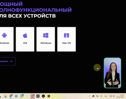 Видео виджет в действии